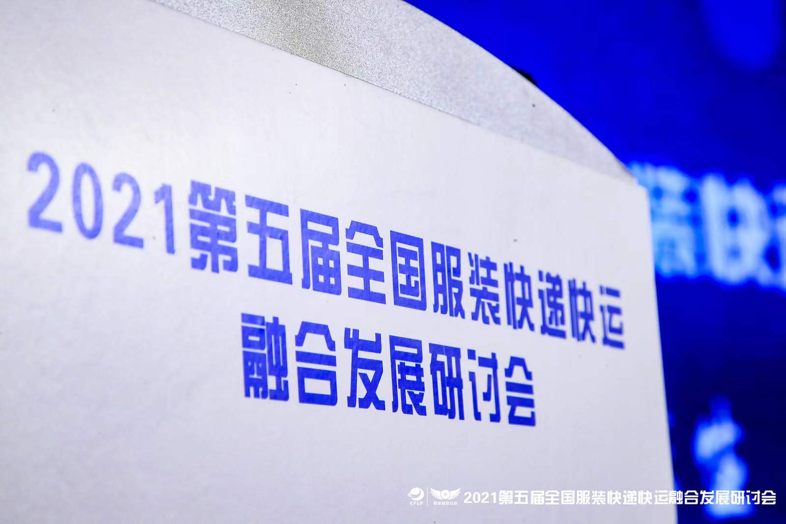 華企快運(yùn)助力服飾運(yùn)輸發(fā)展，解決服裝行業(yè)最后一公里所有需求！